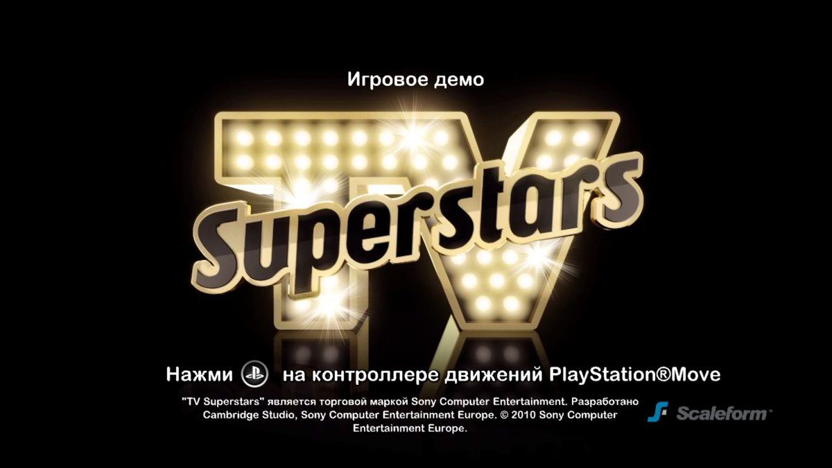 TV SuperStars screenshot 2 for Playstation 3